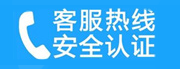 婺城家用空调售后电话_家用空调售后维修中心